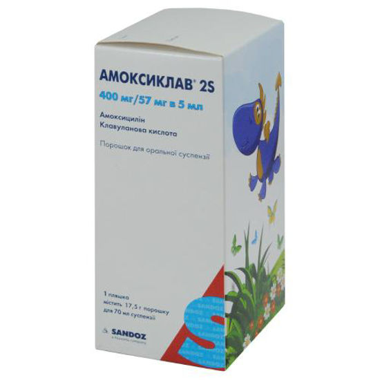 Амоксиклав 2S порошок для оральной суспензии 125 мг/5 мл + 31.25 мг/5 мл флакон 25 г 100 мл готовой суспензии